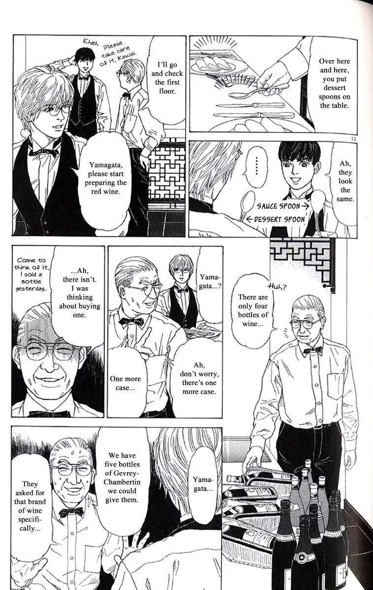 Heaven? (Sasaki Noriko) Chapter 30 #11