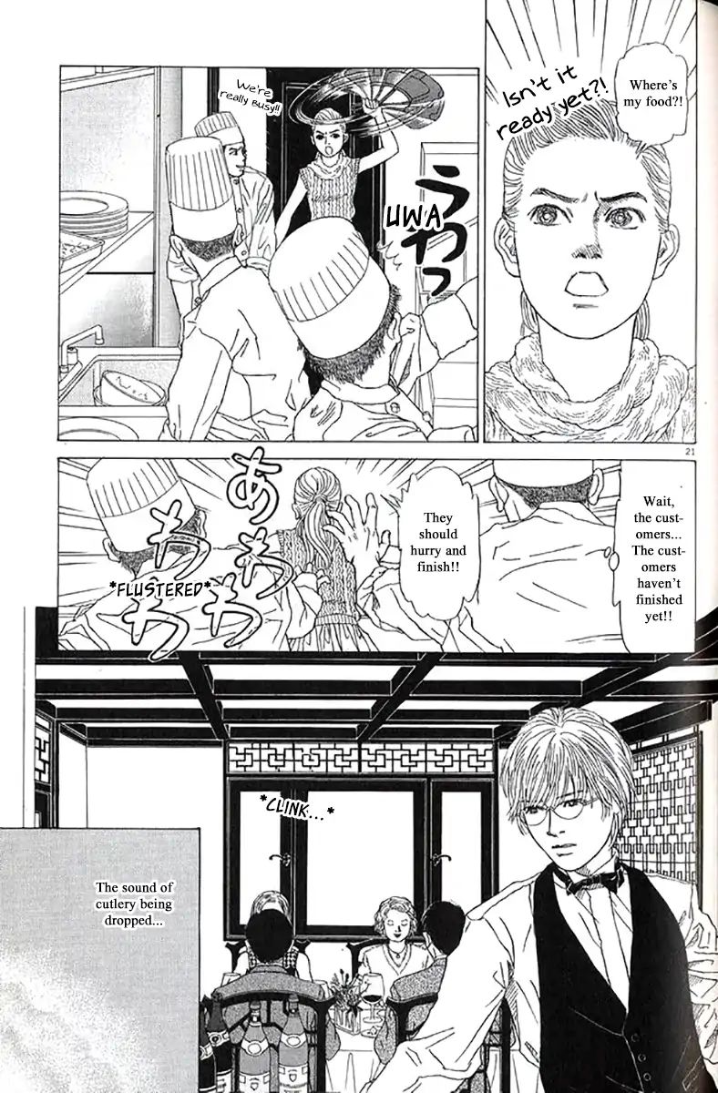 Heaven? (Sasaki Noriko) Chapter 30 #21