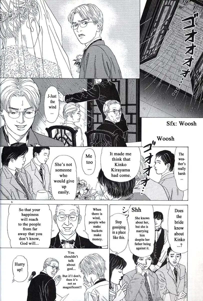 Heaven? (Sasaki Noriko) Chapter 25 #9