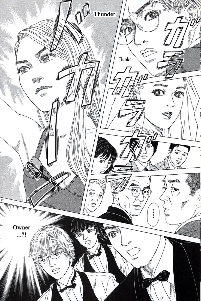 Heaven? (Sasaki Noriko) Chapter 25 #15