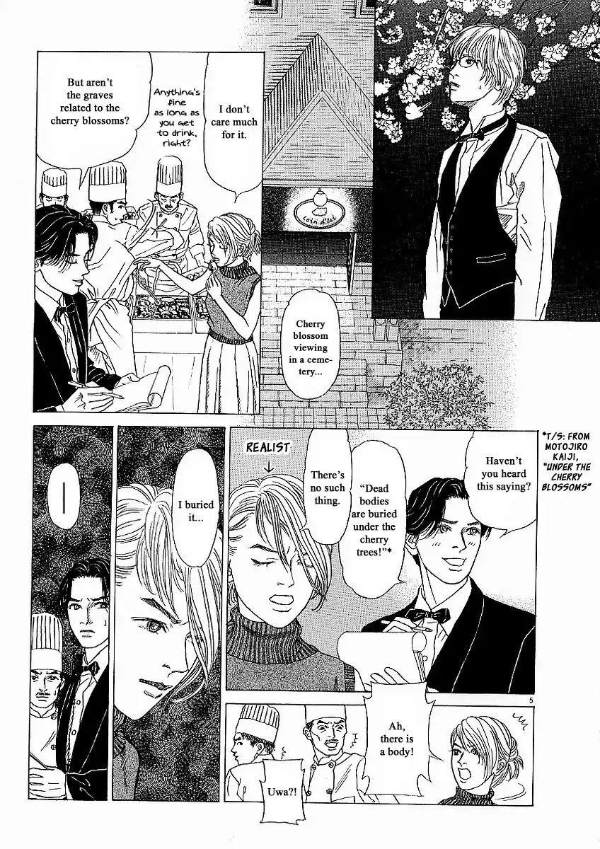 Heaven? (Sasaki Noriko) Chapter 23 #5