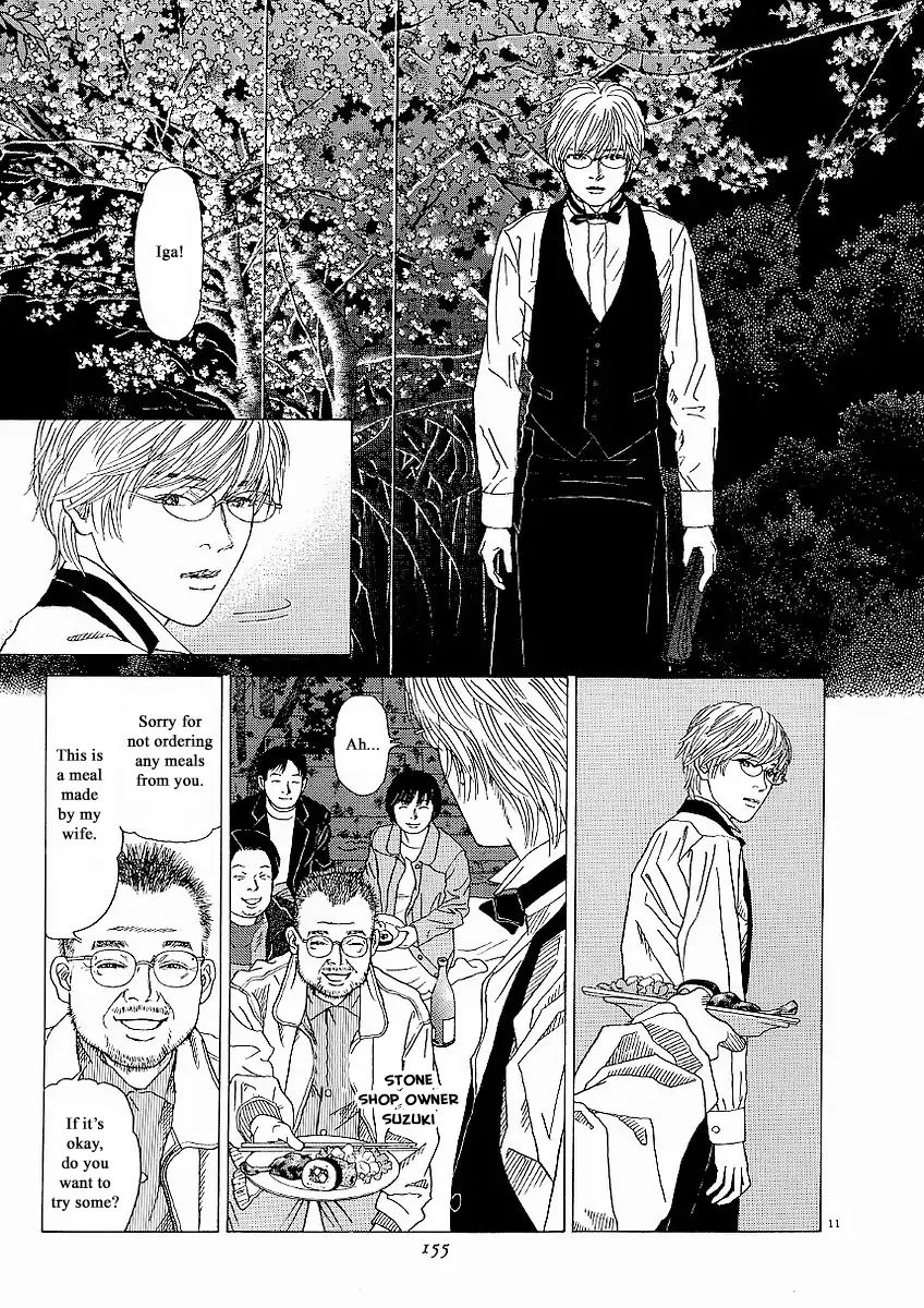 Heaven? (Sasaki Noriko) Chapter 23 #11