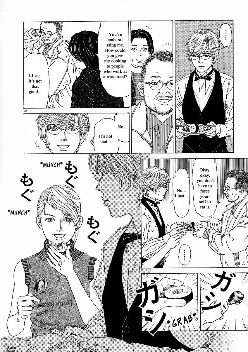 Heaven? (Sasaki Noriko) Chapter 23 #12