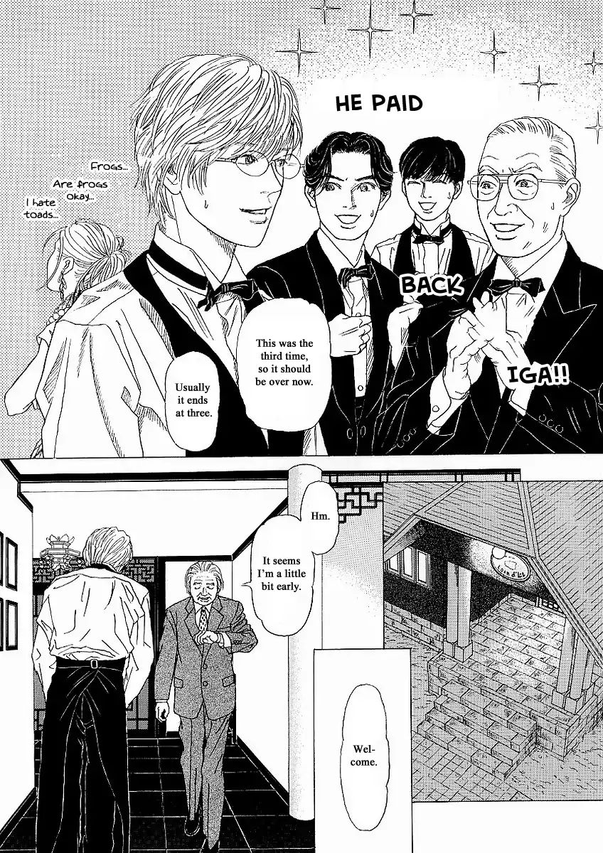 Heaven? (Sasaki Noriko) Chapter 22 #12