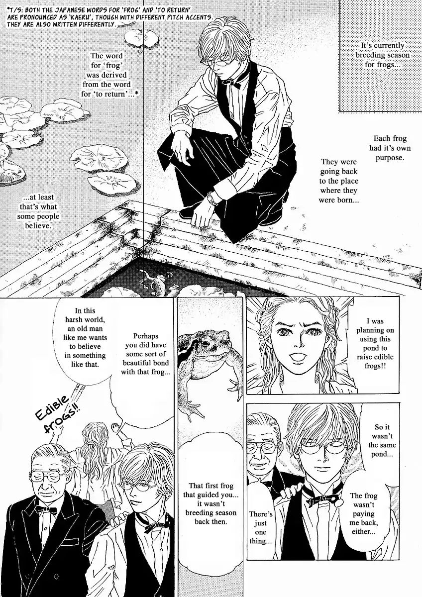 Heaven? (Sasaki Noriko) Chapter 22 #26