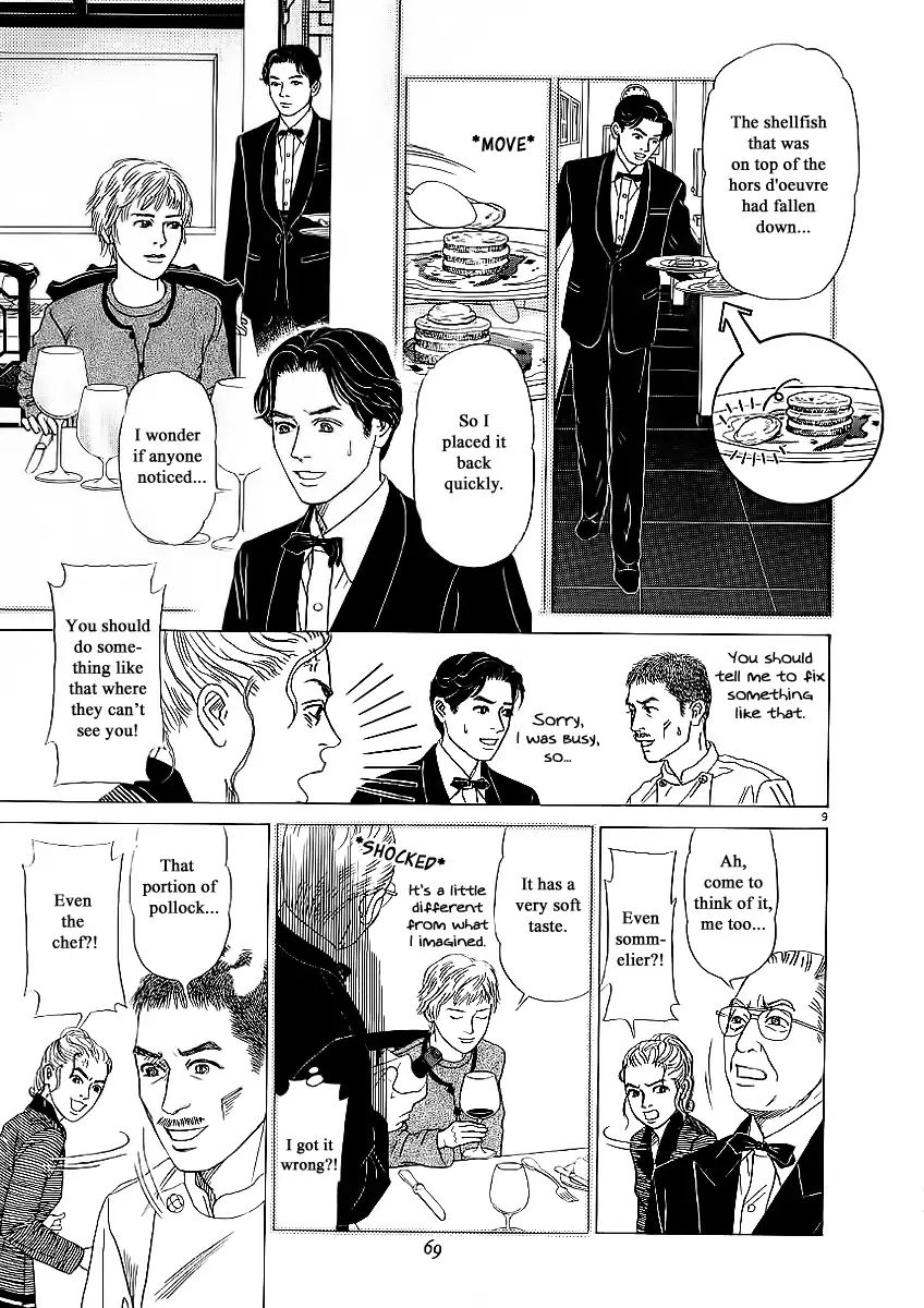 Heaven? (Sasaki Noriko) Chapter 20 #9