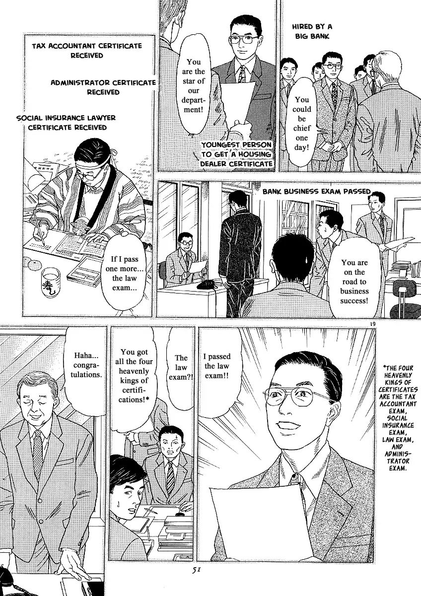 Heaven? (Sasaki Noriko) Chapter 19 #19