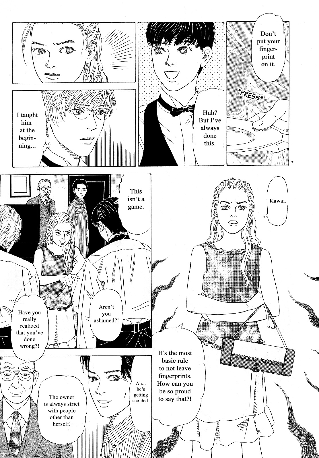 Heaven? (Sasaki Noriko) Chapter 17 #7