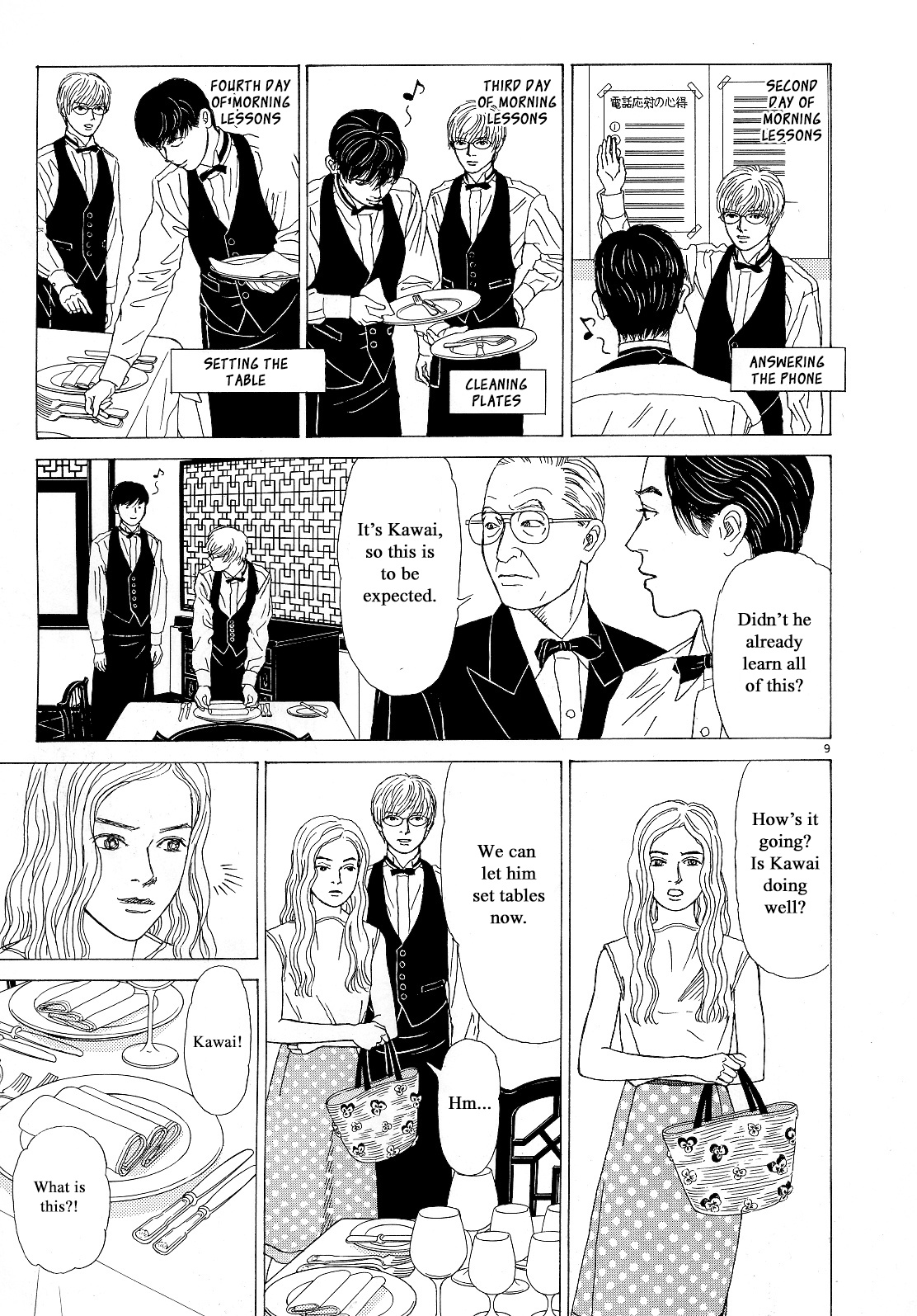 Heaven? (Sasaki Noriko) Chapter 17 #9