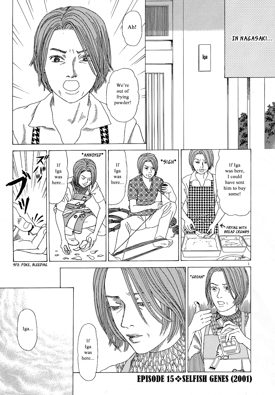 Heaven? (Sasaki Noriko) Chapter 15 #1