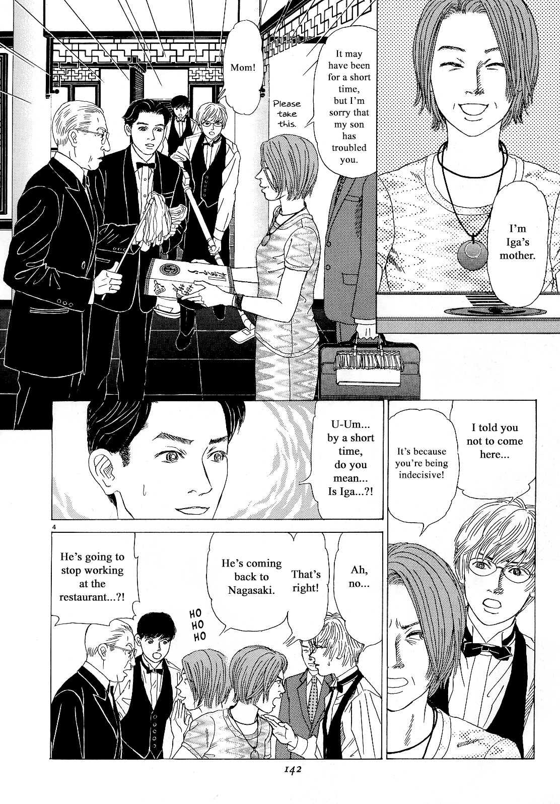 Heaven? (Sasaki Noriko) Chapter 15 #4