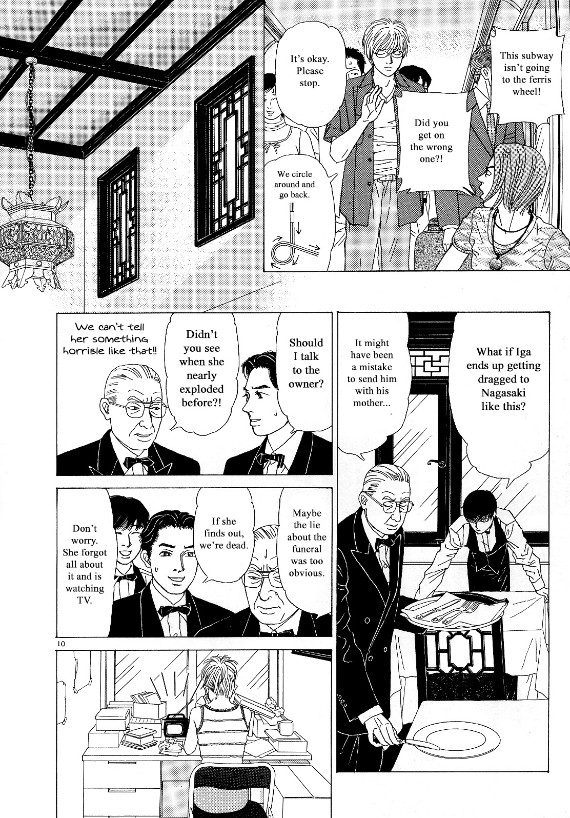 Heaven? (Sasaki Noriko) Chapter 15 #10