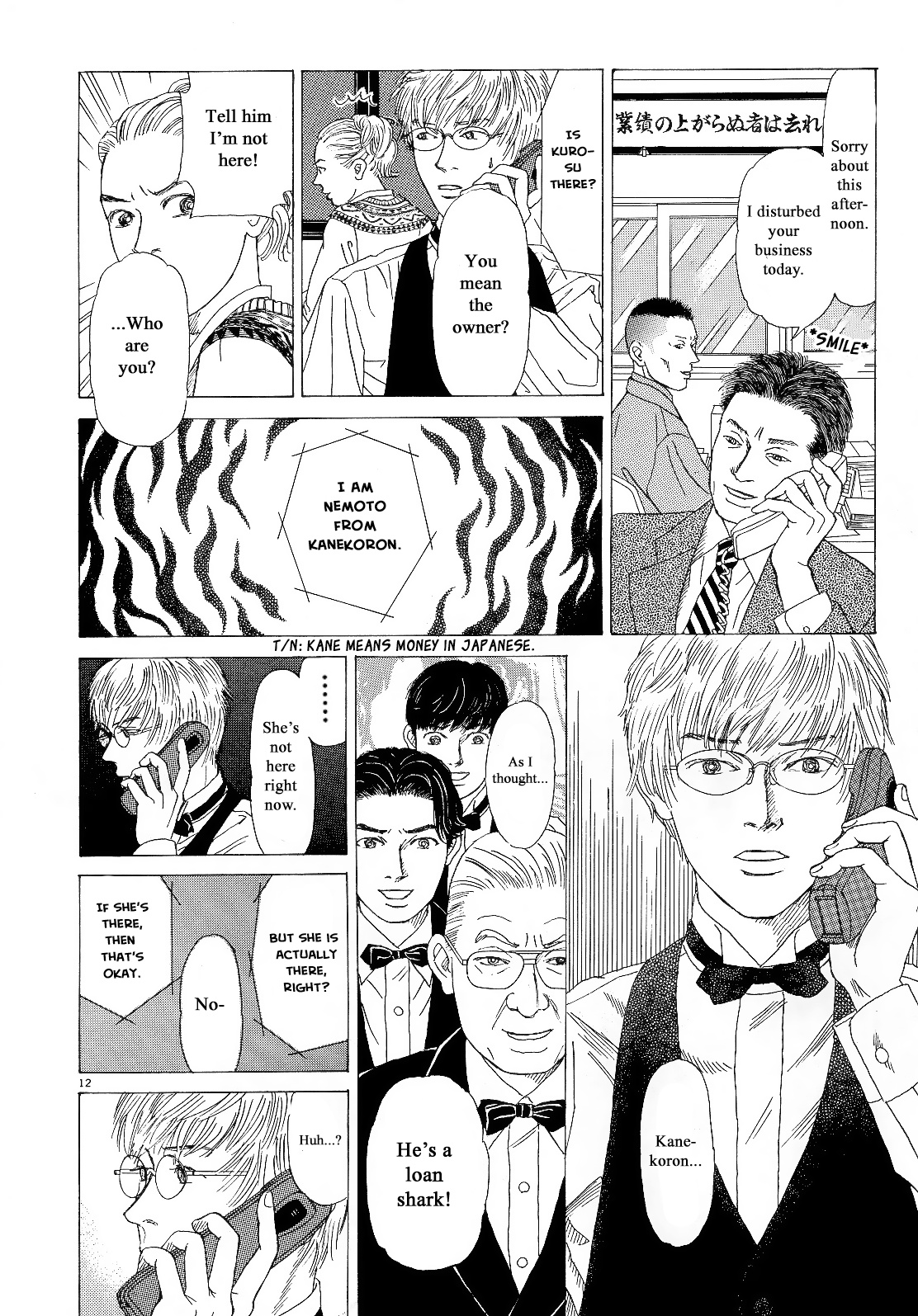 Heaven? (Sasaki Noriko) Chapter 14 #12