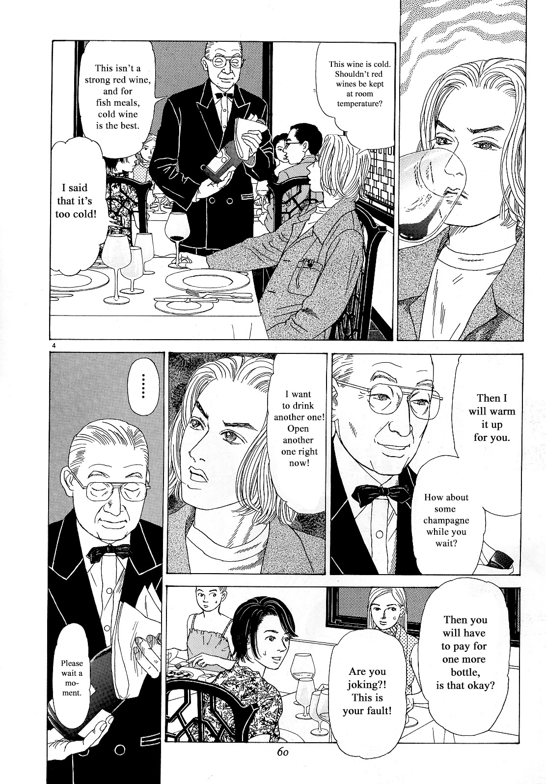 Heaven? (Sasaki Noriko) Chapter 12 #4