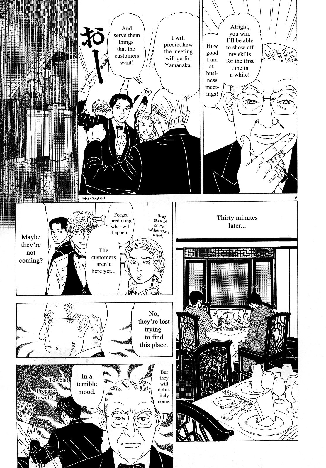 Heaven? (Sasaki Noriko) Chapter 13 #9