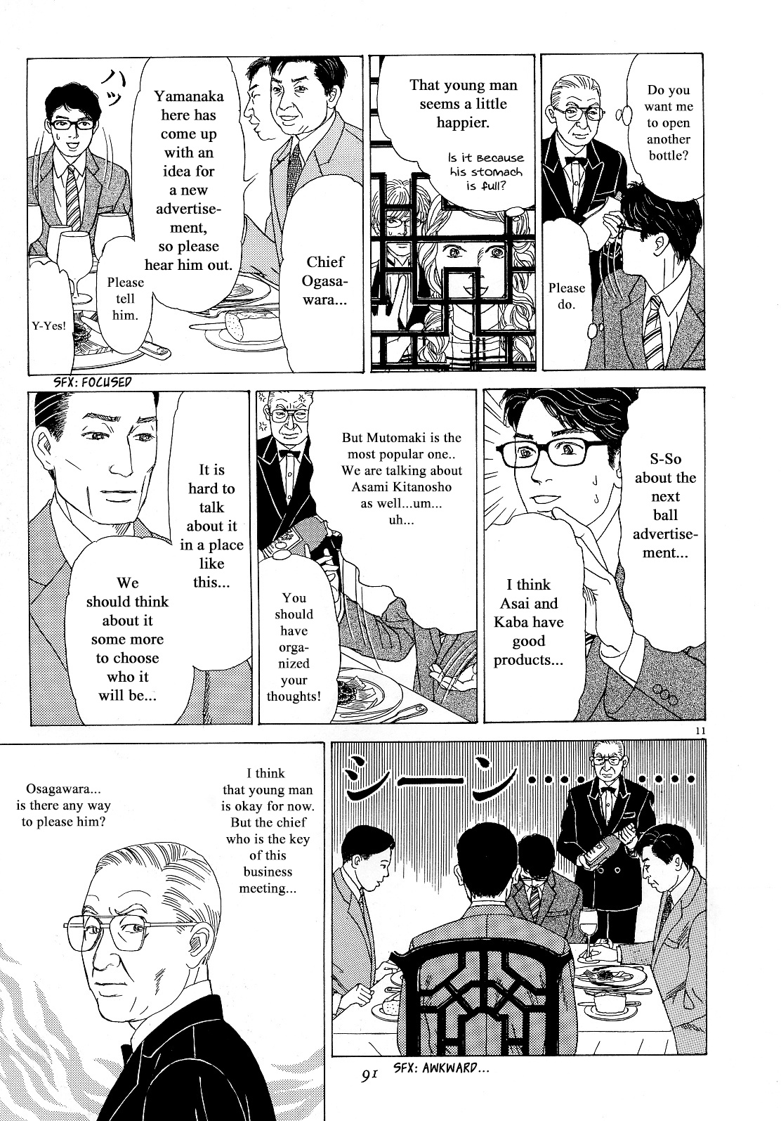 Heaven? (Sasaki Noriko) Chapter 13 #11