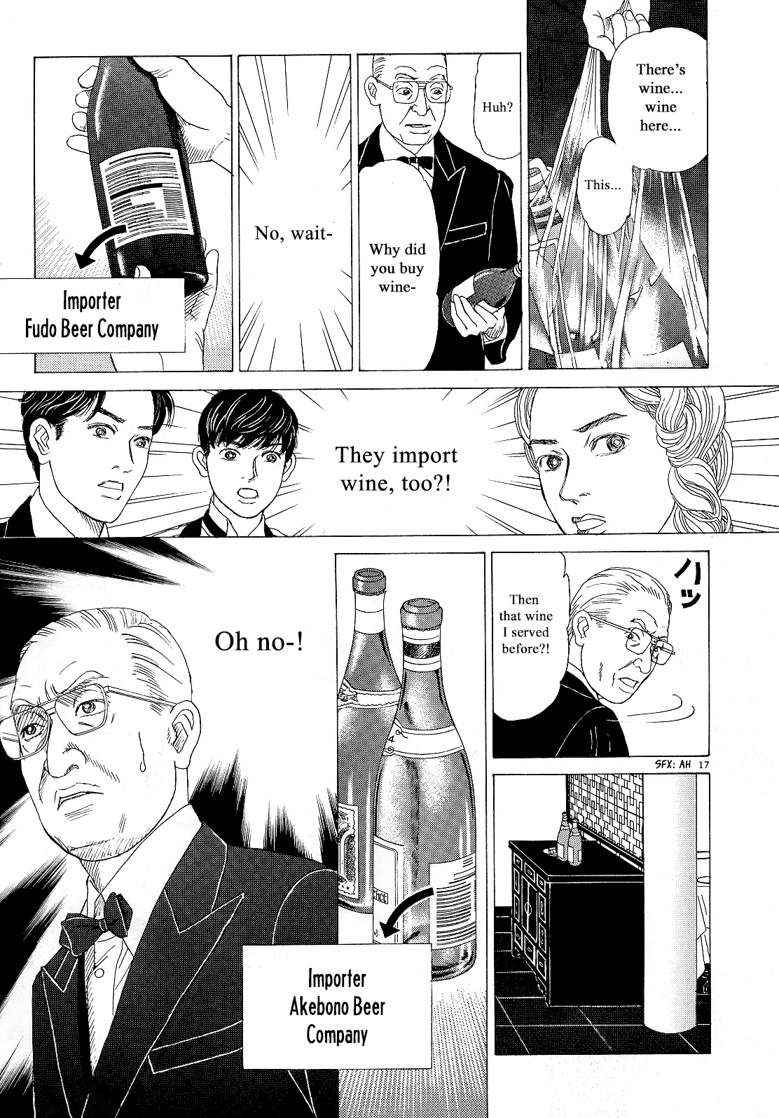 Heaven? (Sasaki Noriko) Chapter 13 #17