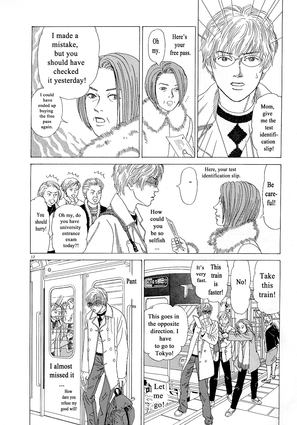 Heaven? (Sasaki Noriko) Chapter 10 #16