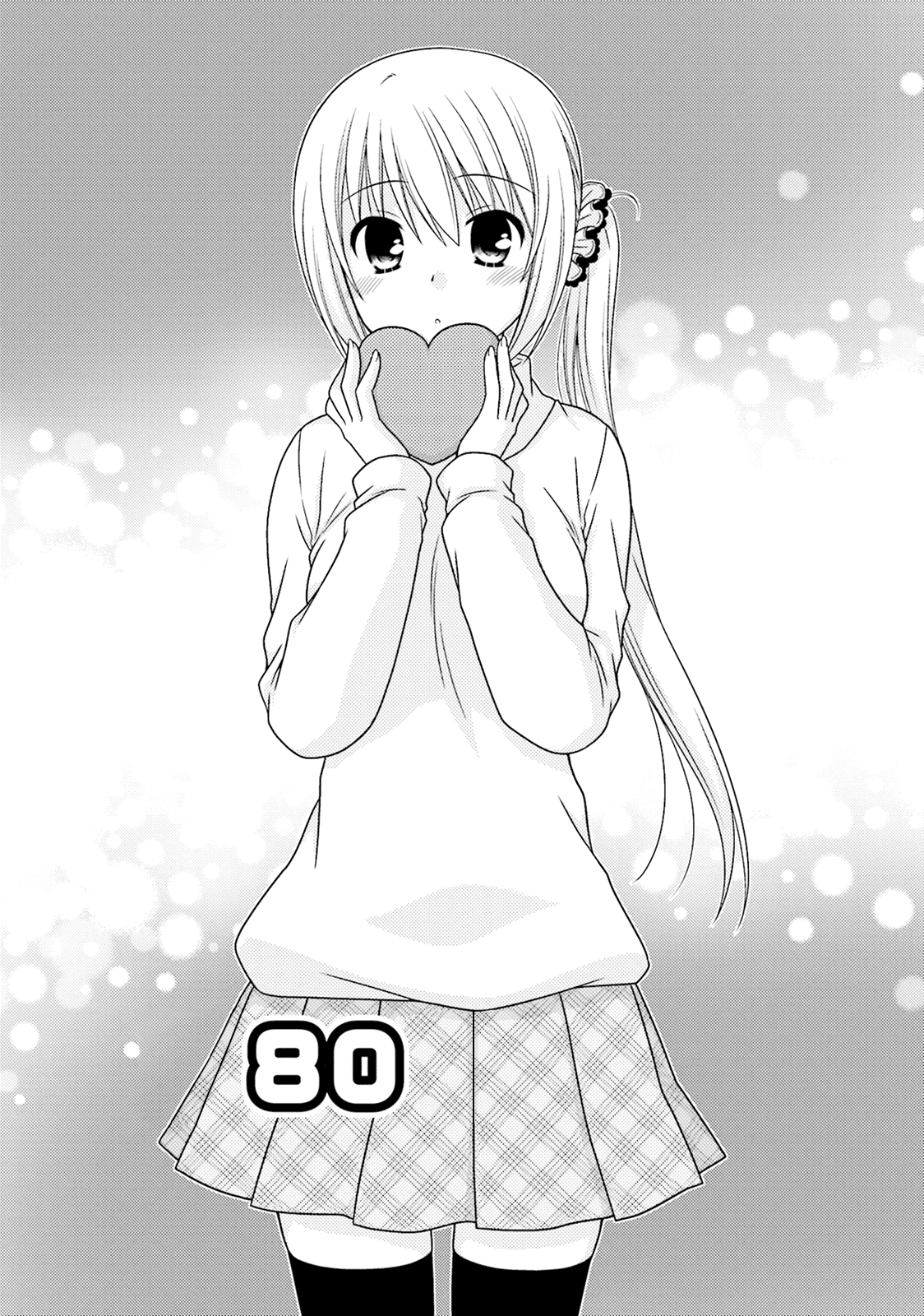 Tonari No Kashiwagi-San Chapter 80 #1