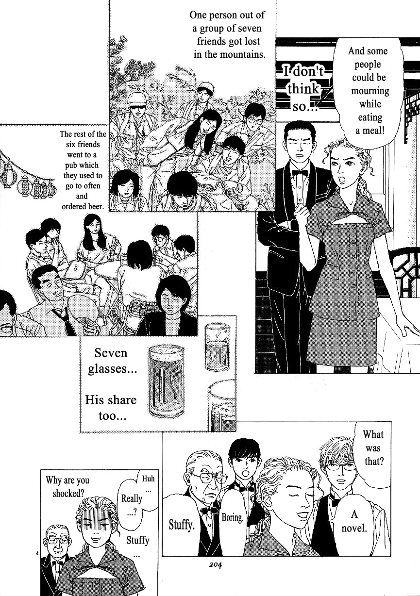 Heaven? (Sasaki Noriko) Chapter 9 #4