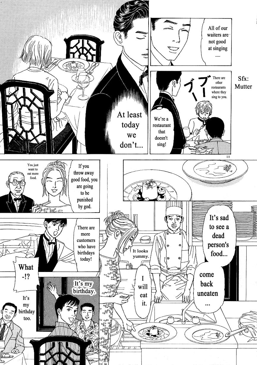 Heaven? (Sasaki Noriko) Chapter 9 #11