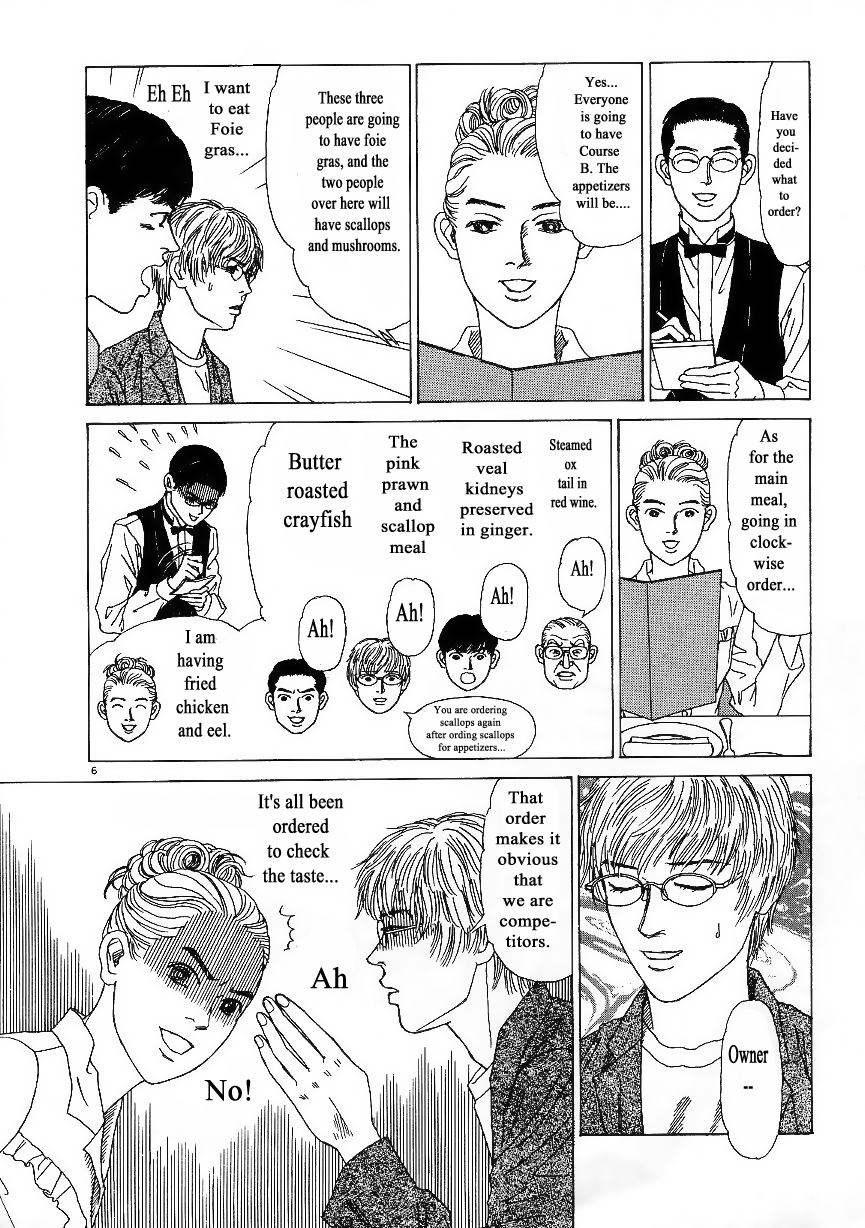 Heaven? (Sasaki Noriko) Chapter 8 #6