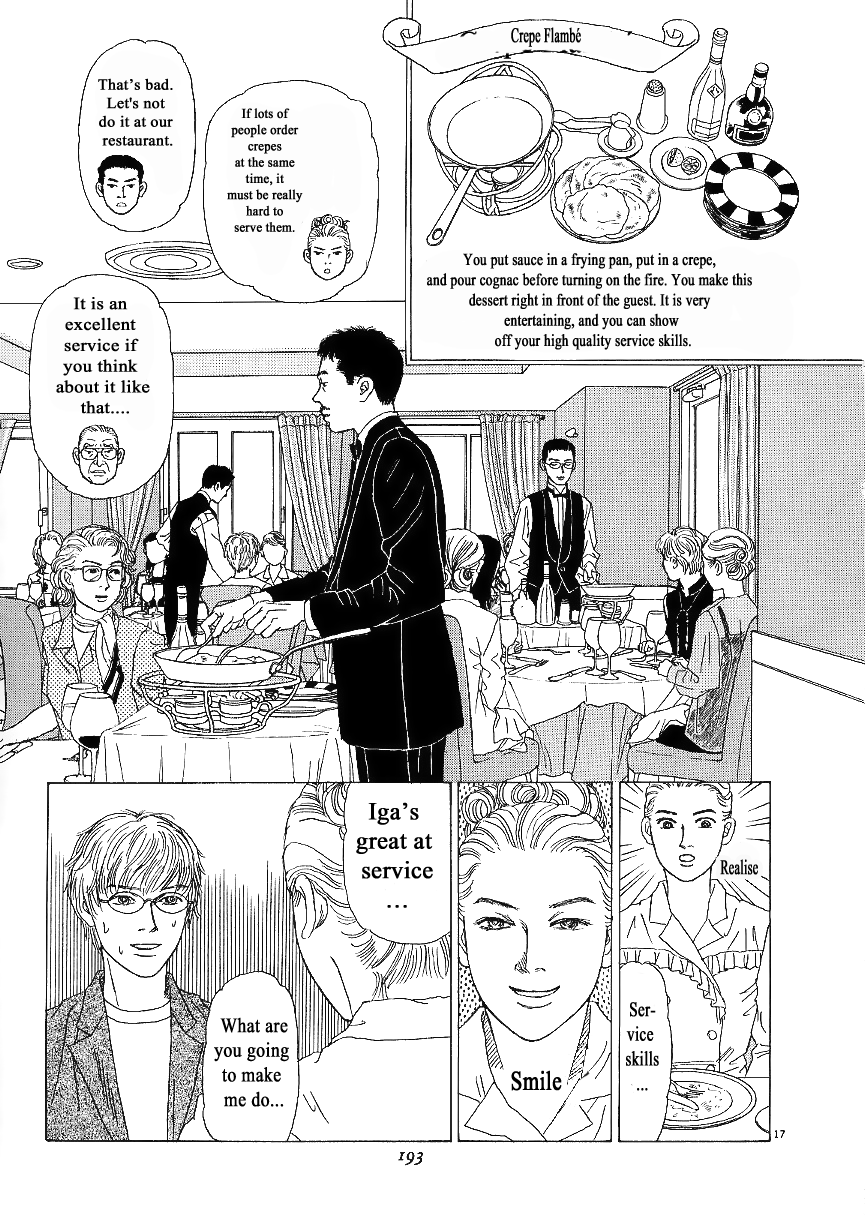 Heaven? (Sasaki Noriko) Chapter 8 #17