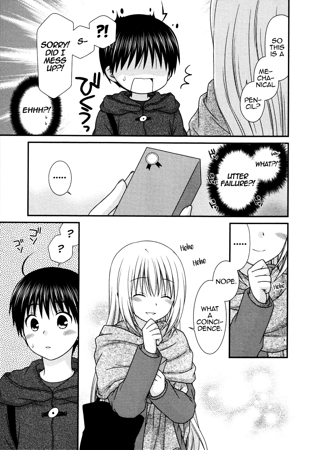 Tonari No Kashiwagi-San Chapter 77 #16