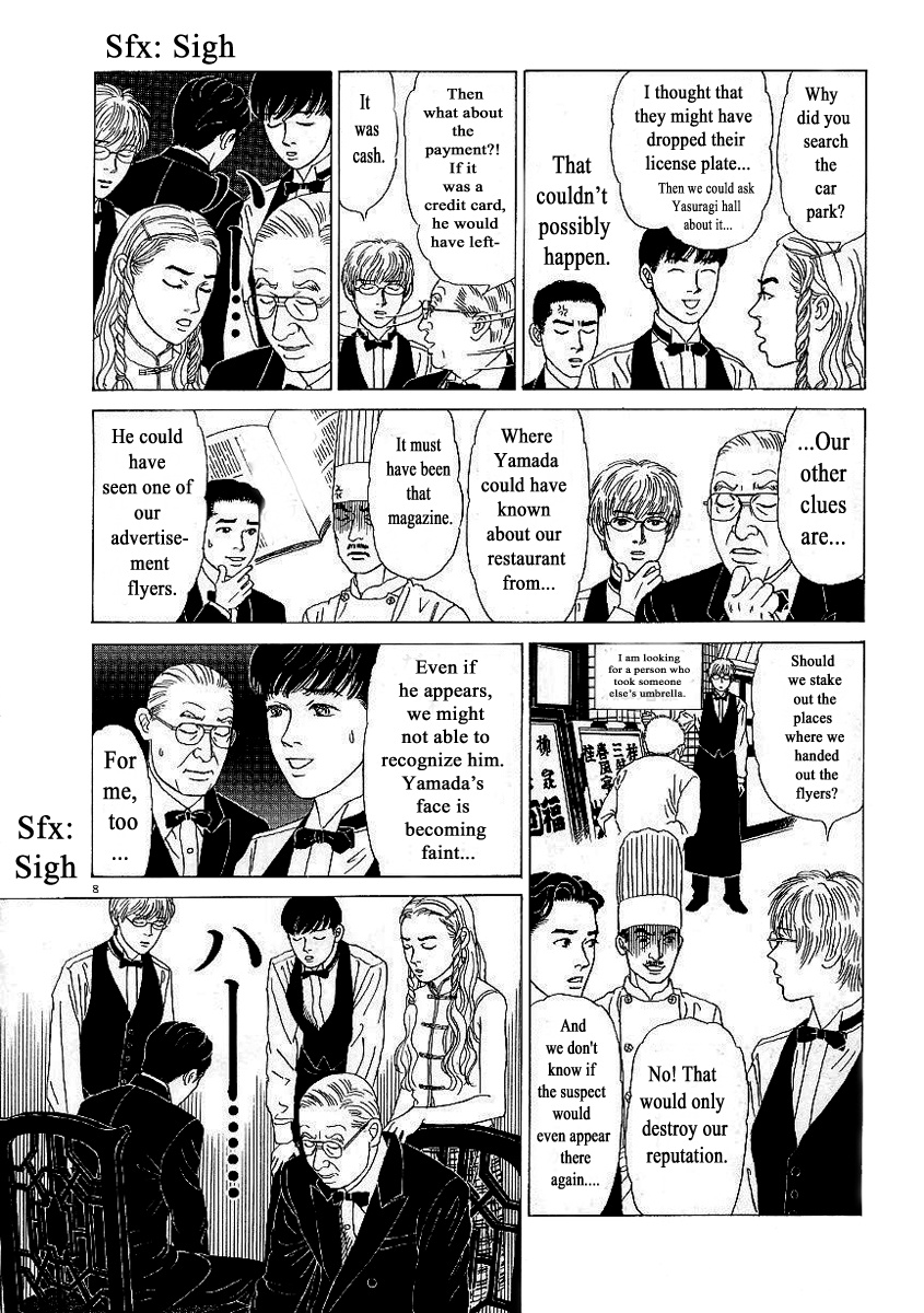 Heaven? (Sasaki Noriko) Chapter 7 #8