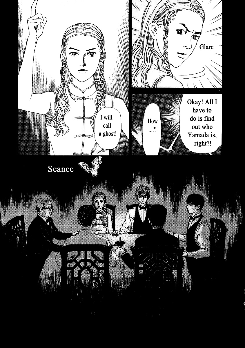 Heaven? (Sasaki Noriko) Chapter 7 #11