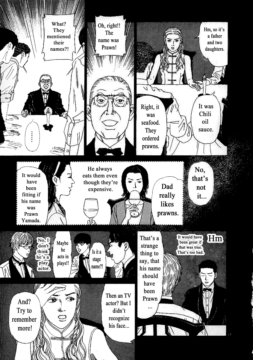 Heaven? (Sasaki Noriko) Chapter 7 #13