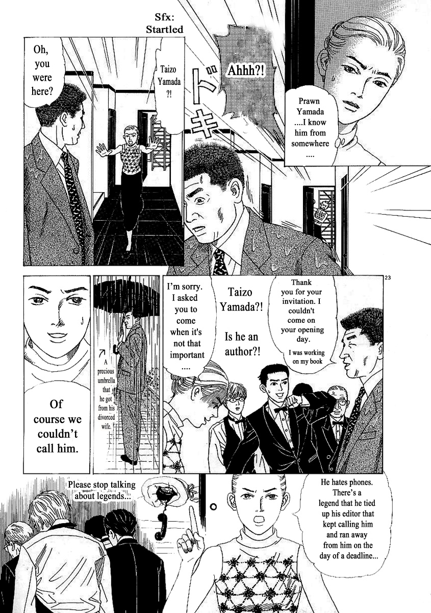 Heaven? (Sasaki Noriko) Chapter 7 #23