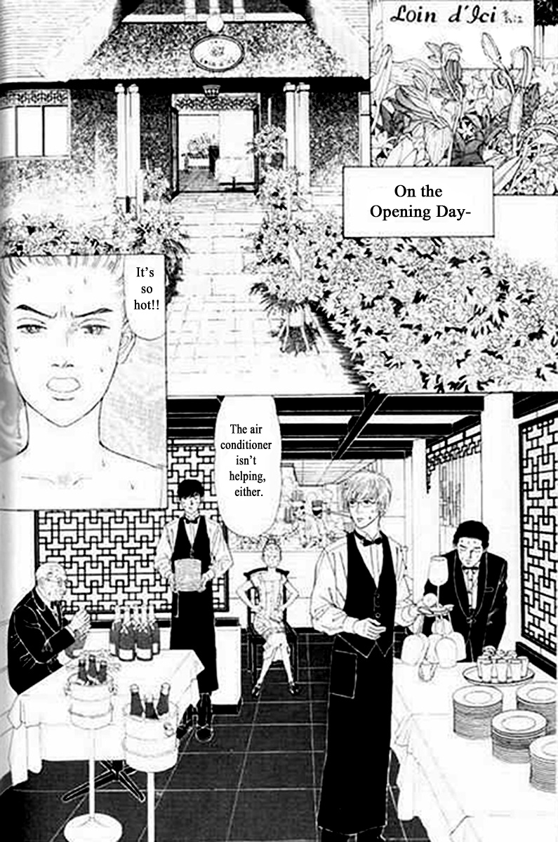 Heaven? (Sasaki Noriko) Chapter 4 #2