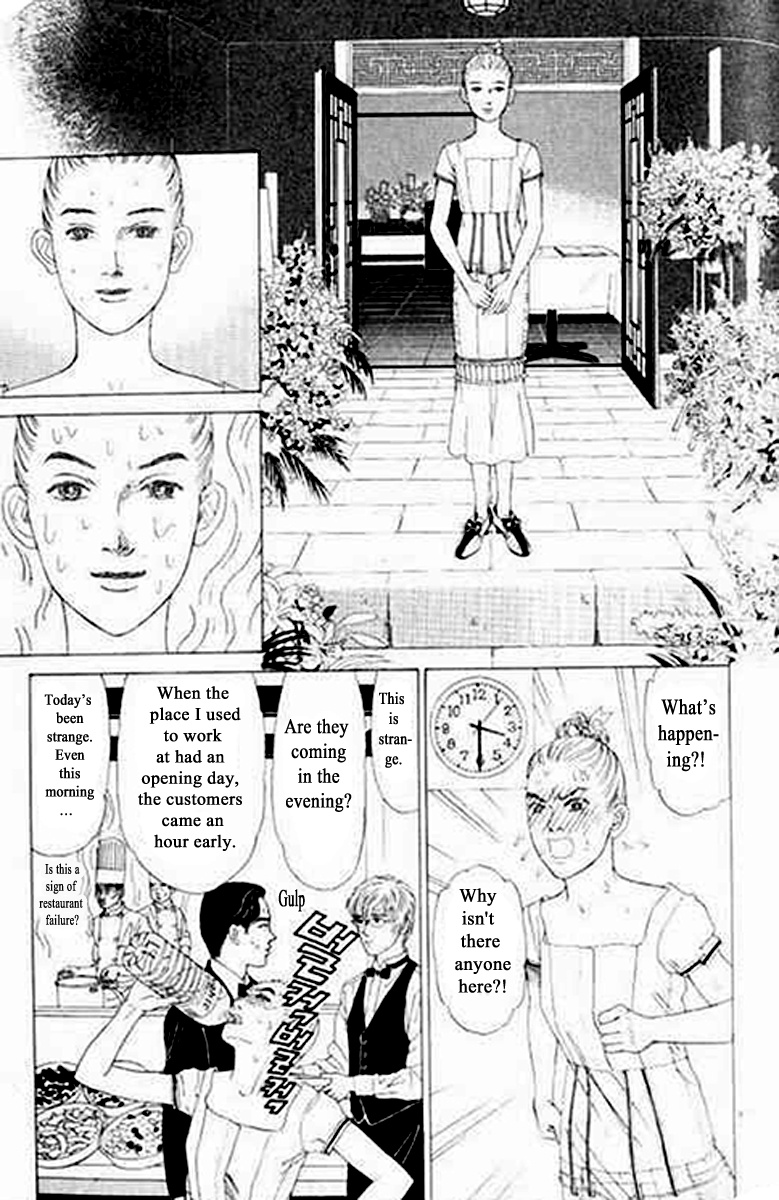 Heaven? (Sasaki Noriko) Chapter 4 #9