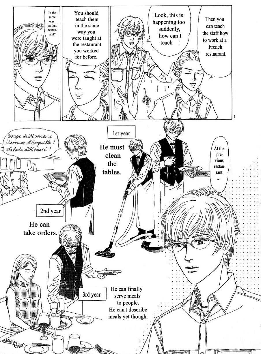 Heaven? (Sasaki Noriko) Chapter 3 #3