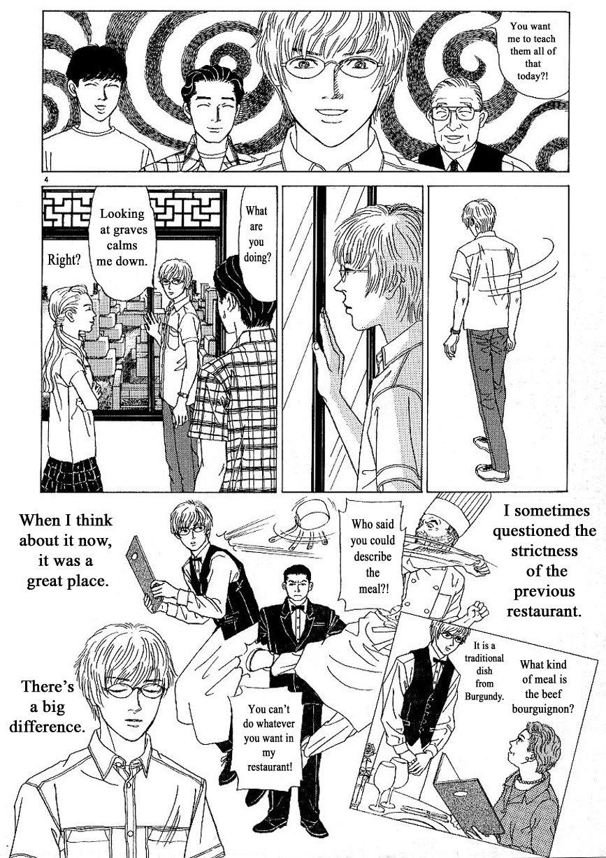 Heaven? (Sasaki Noriko) Chapter 3 #4