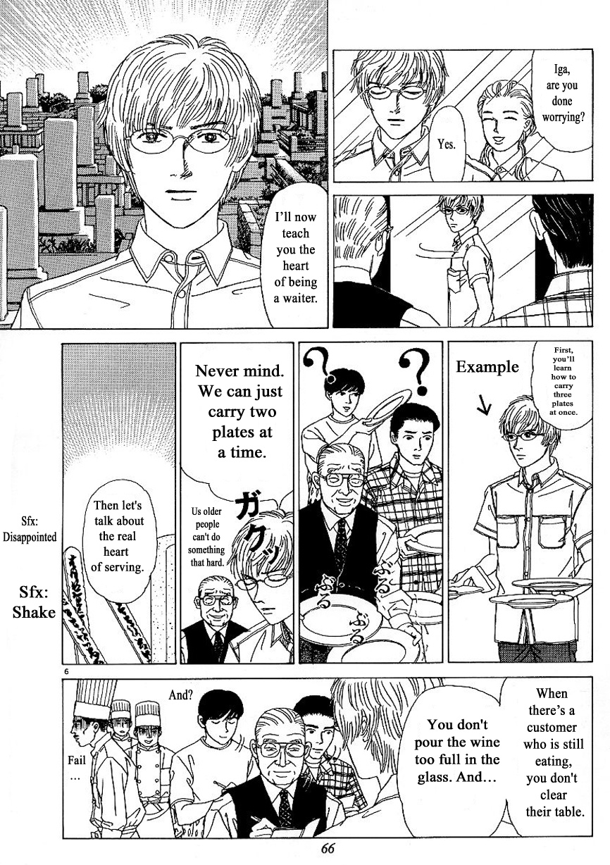 Heaven? (Sasaki Noriko) Chapter 3 #6