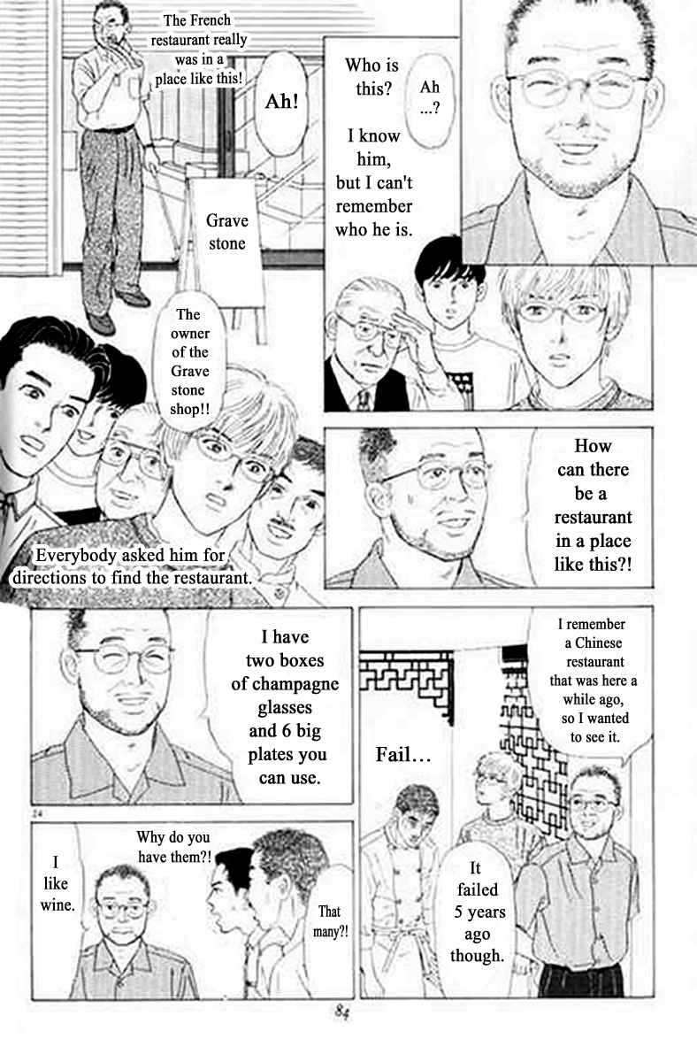 Heaven? (Sasaki Noriko) Chapter 3 #24