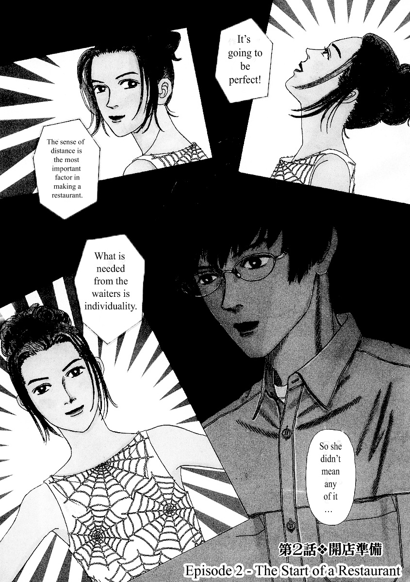 Heaven? (Sasaki Noriko) Chapter 2 #1