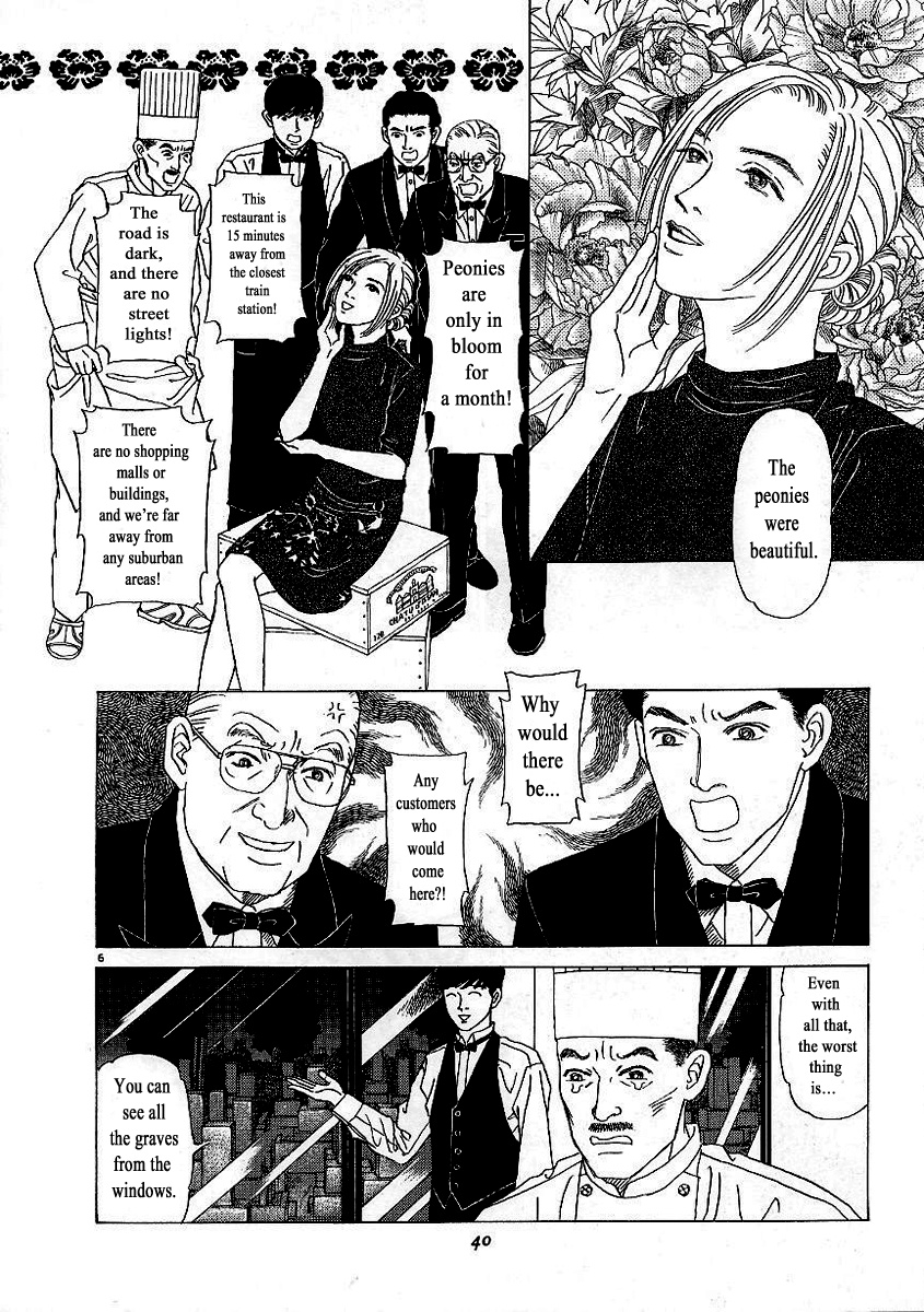 Heaven? (Sasaki Noriko) Chapter 2 #6