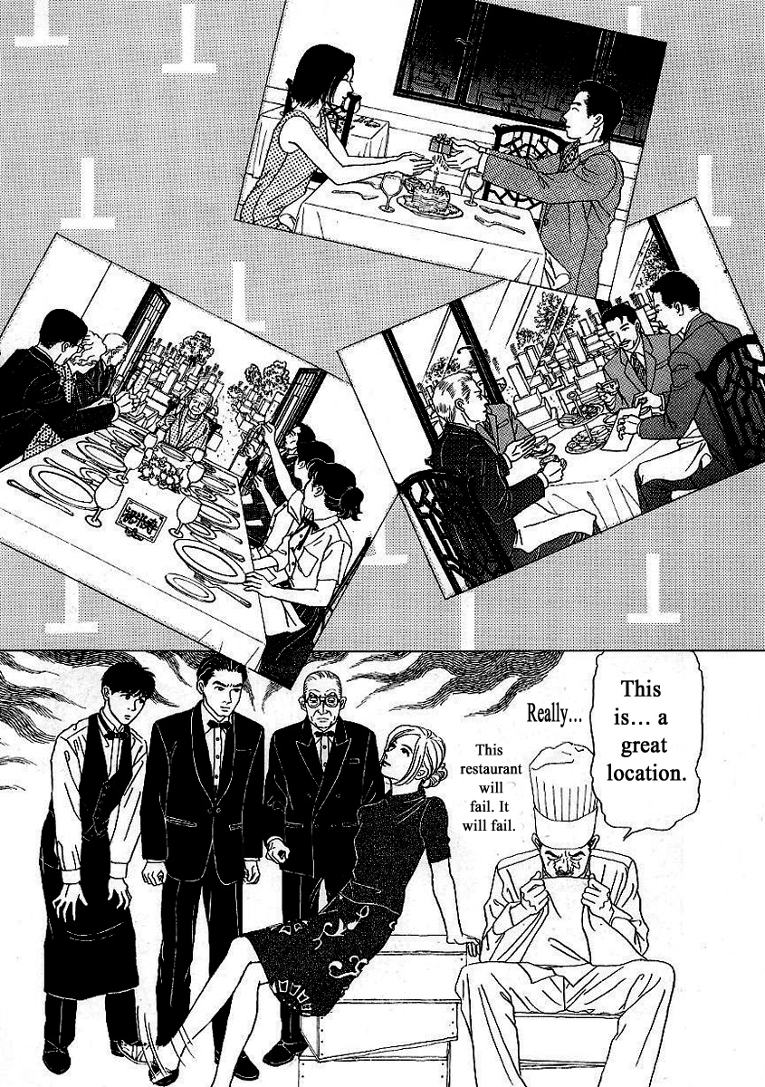 Heaven? (Sasaki Noriko) Chapter 2 #7