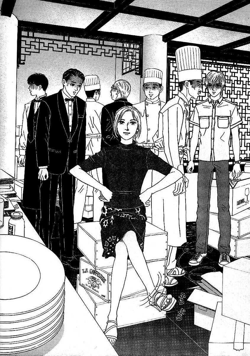 Heaven? (Sasaki Noriko) Chapter 2 #10