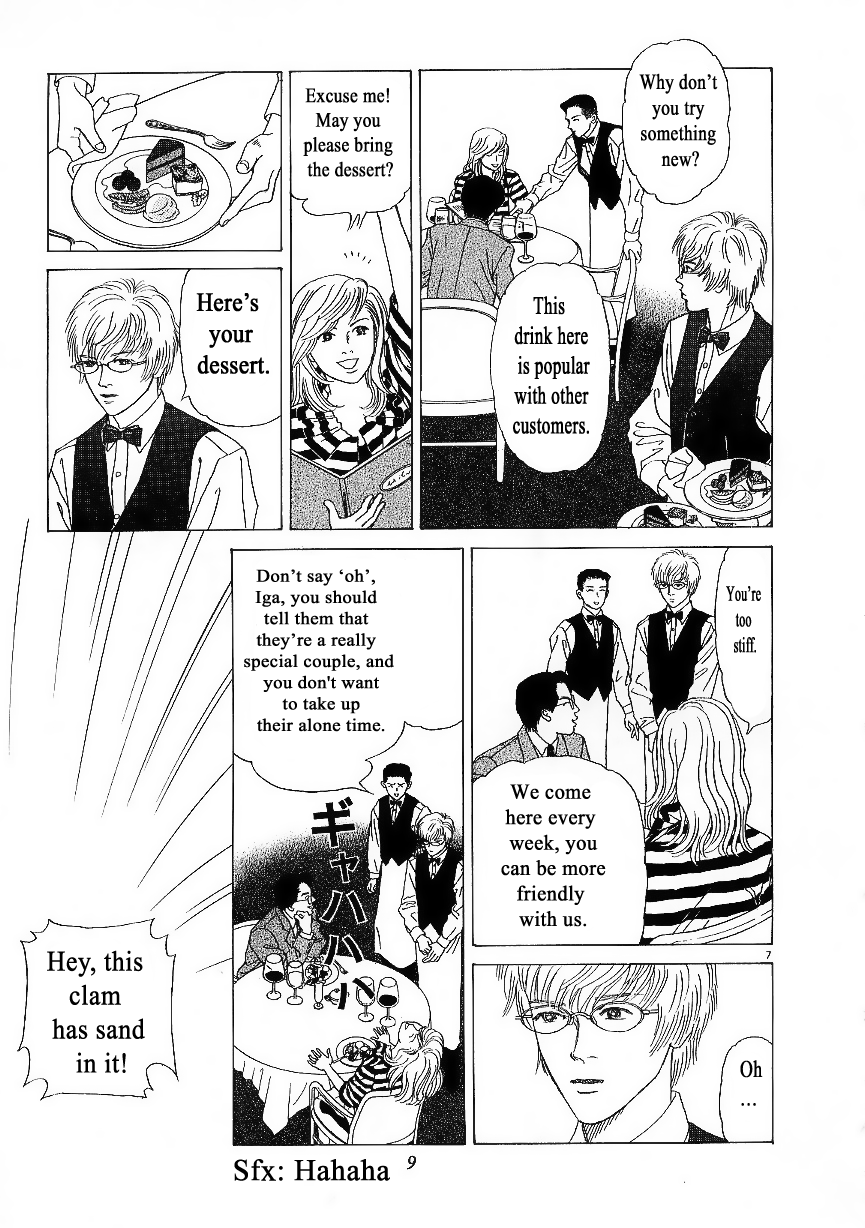 Heaven? (Sasaki Noriko) Chapter 1 #9