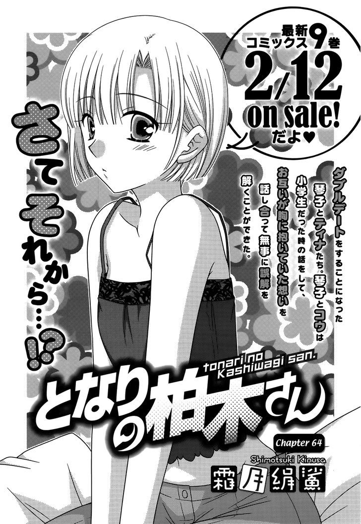 Tonari No Kashiwagi-San Chapter 64 #3