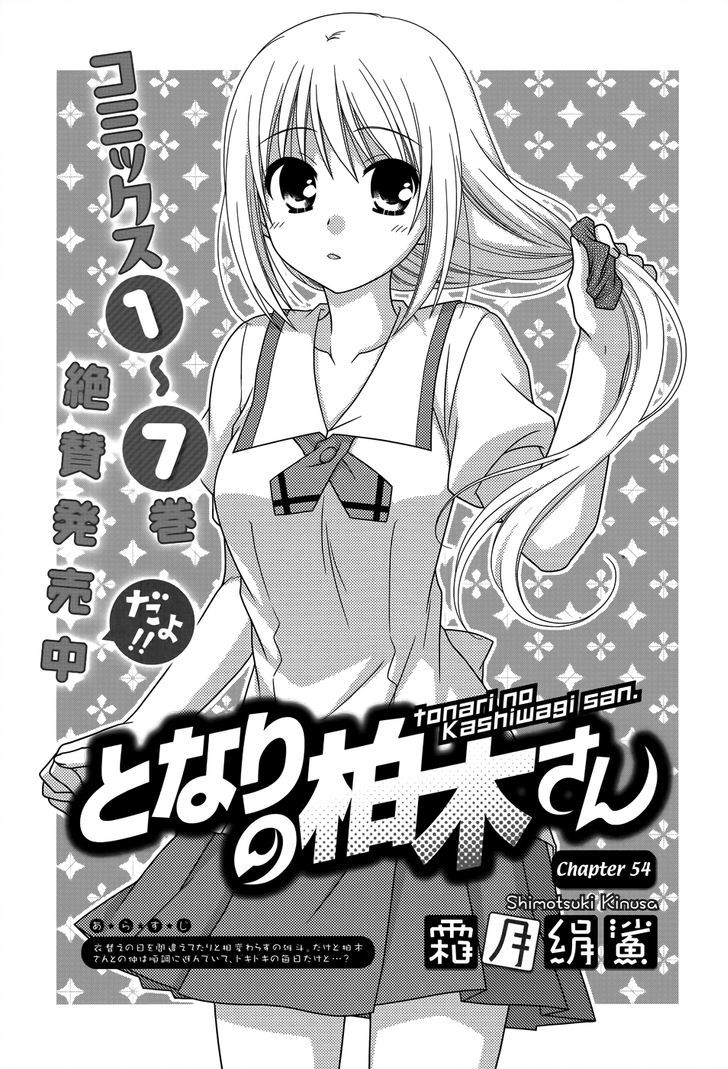 Tonari No Kashiwagi-San Chapter 54 #2