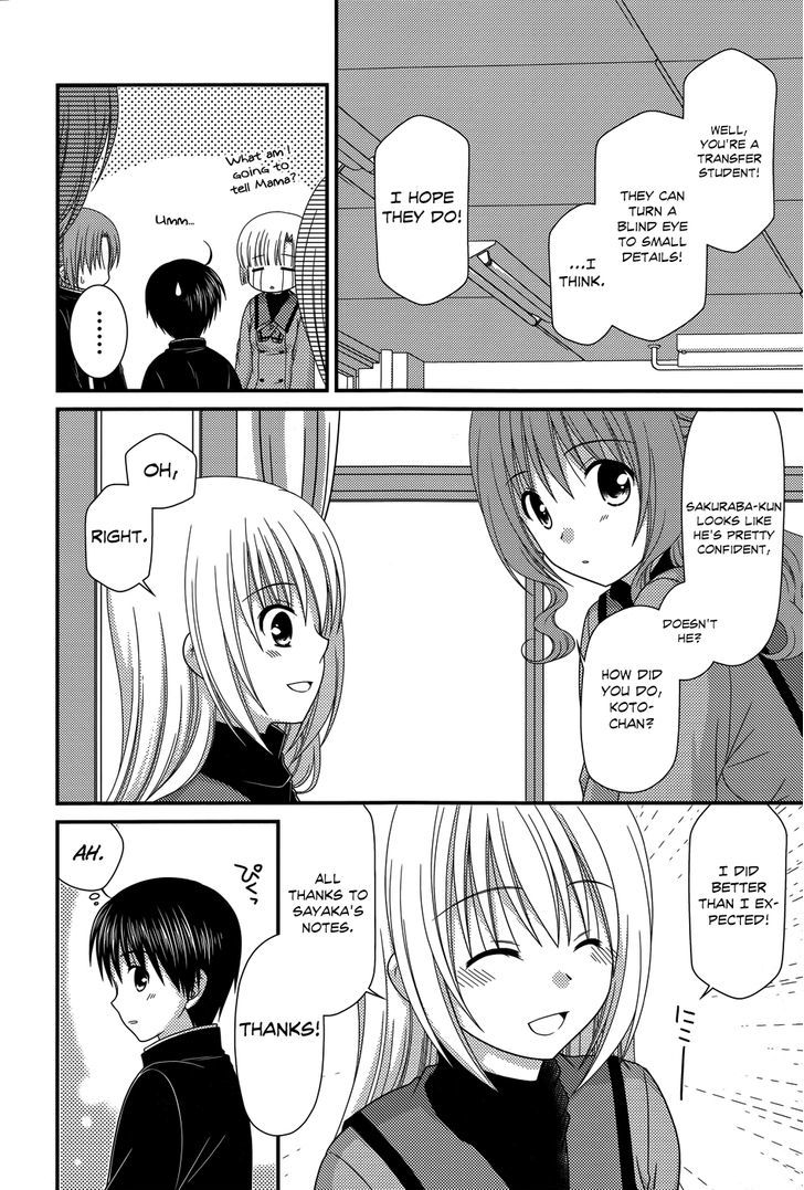 Tonari No Kashiwagi-San Chapter 52 #17