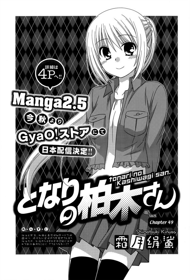 Tonari No Kashiwagi-San Chapter 49 #2