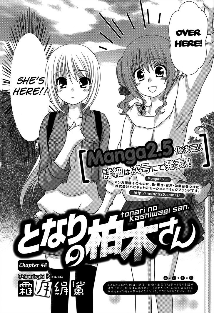 Tonari No Kashiwagi-San Chapter 48 #3