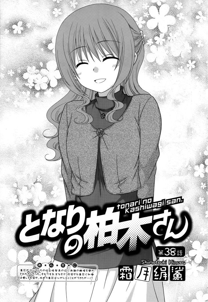 Tonari No Kashiwagi-San Chapter 38 #3