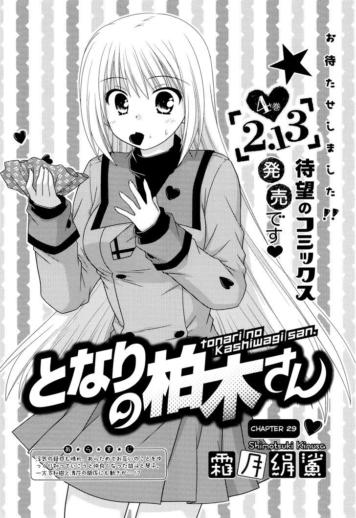 Tonari No Kashiwagi-San Chapter 29 #3